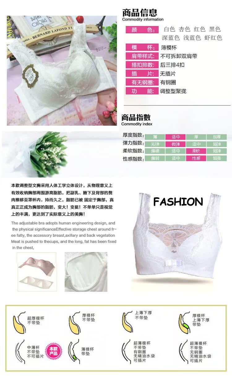 Khuôn mỏng mỏng tập hợp áo ngực ren gợi cảm kích thước lớn đồ lót điều chỉnh rộng băng thông áo ngực áo bra