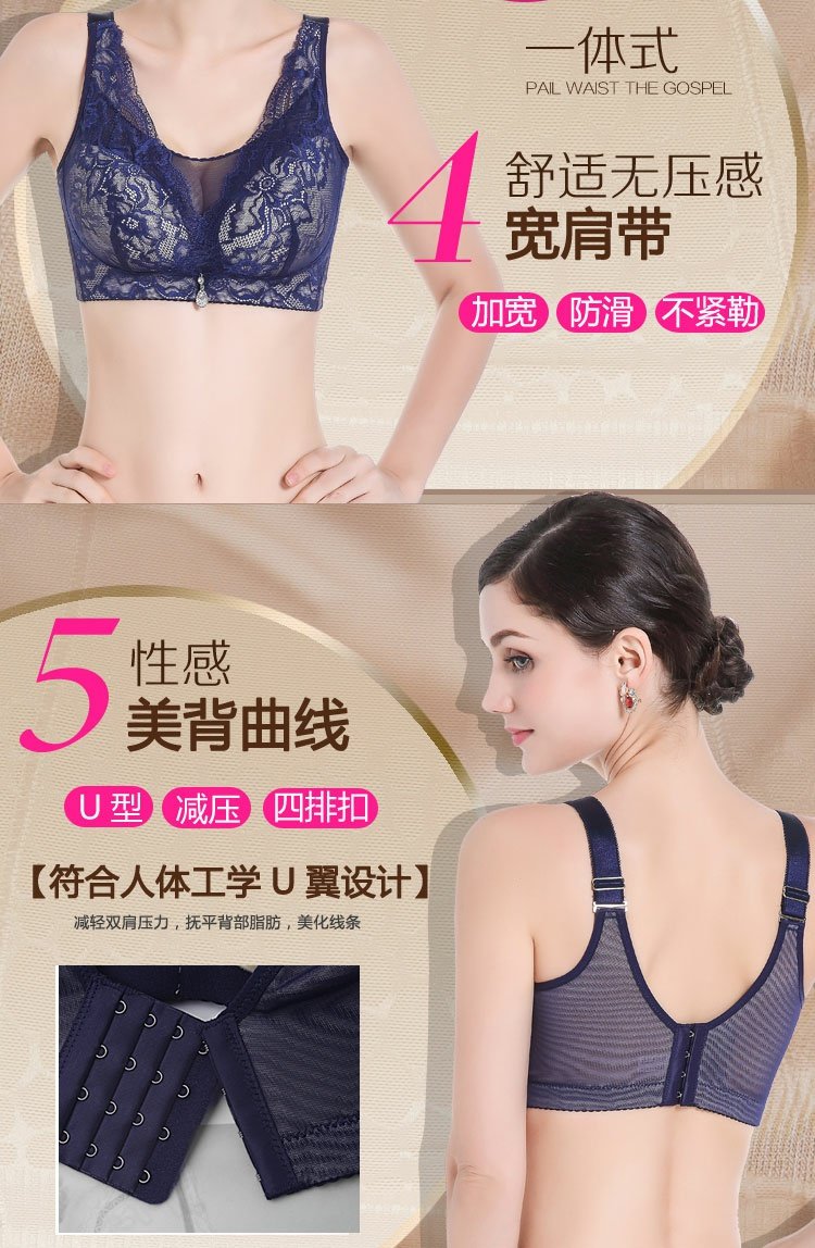 Phần mỏng không có vòng thép mỏng chạm cốc thu thập điều chỉnh áo ngực chống ánh sáng phụ nữ đồ lót kích thước lớn áo ngực chất béo áo lót 3 dây