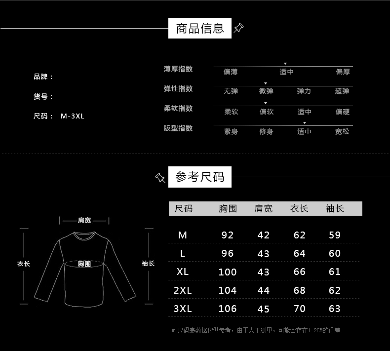 Áo thun nam dài tay cotton ve áo POLO mùa đông nam body có cổ áo sơ mi có cổ áo cộng với quần áo nhung