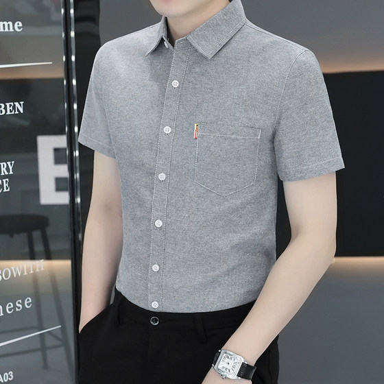 夏季男士短袖有口袋白衬衫纯色商务休闲正装凉感免烫半袖薄款衬衣