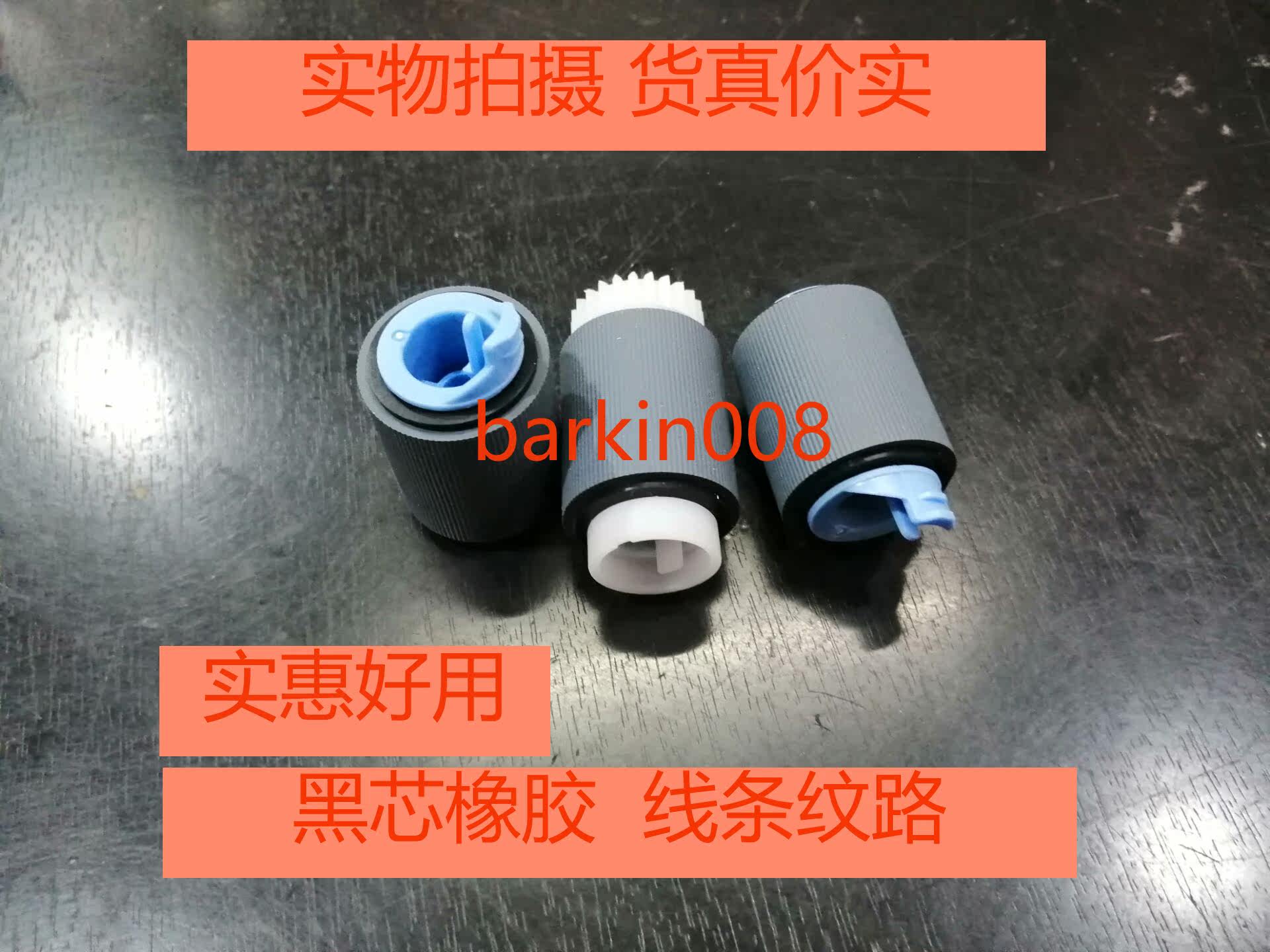 Original for HP hpm600 601 602 603 604 605 606 4555 tray rub wheel