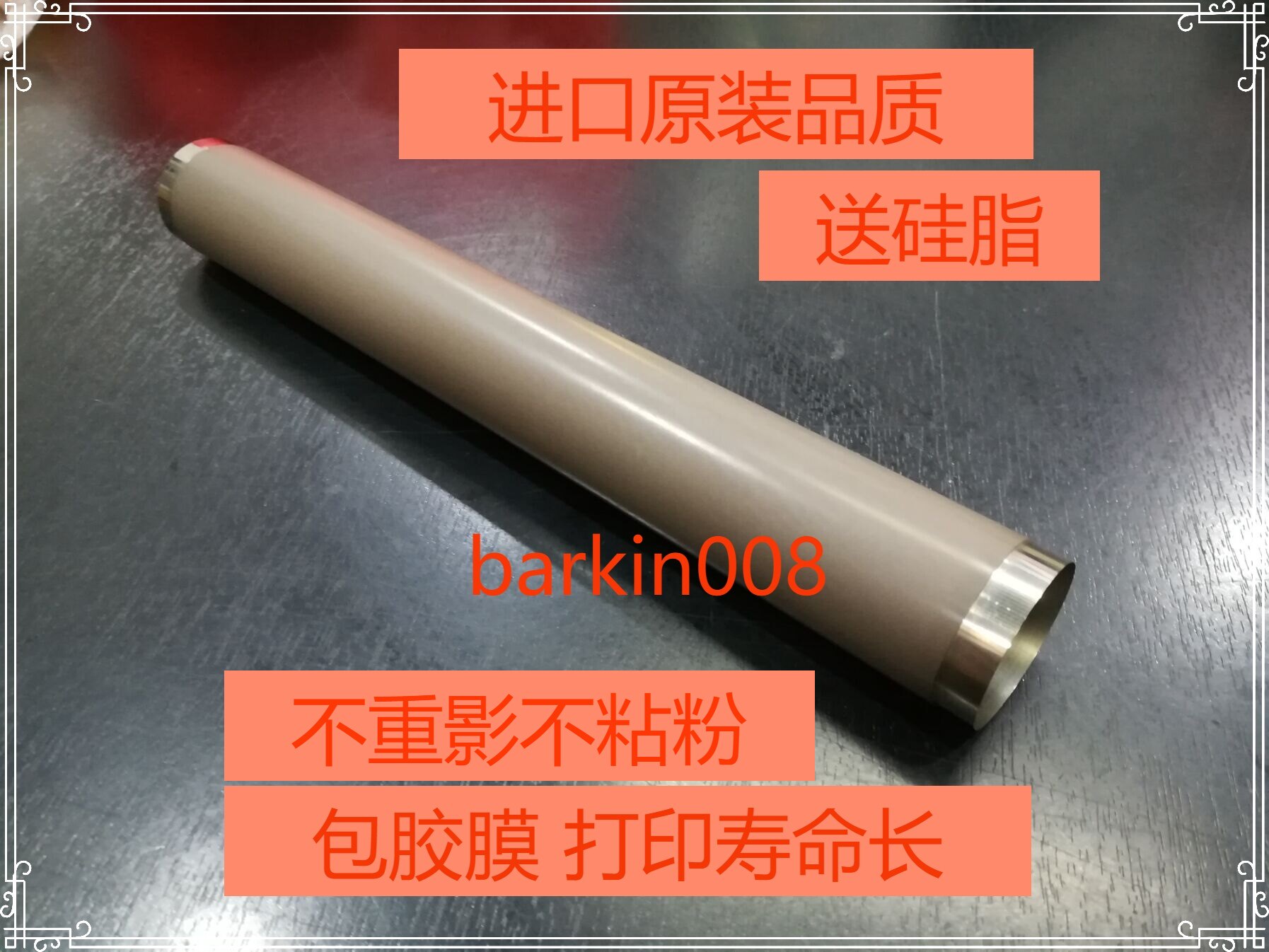 Imported original for HP hp4014 4015 4515 printer metal fixing film heating film