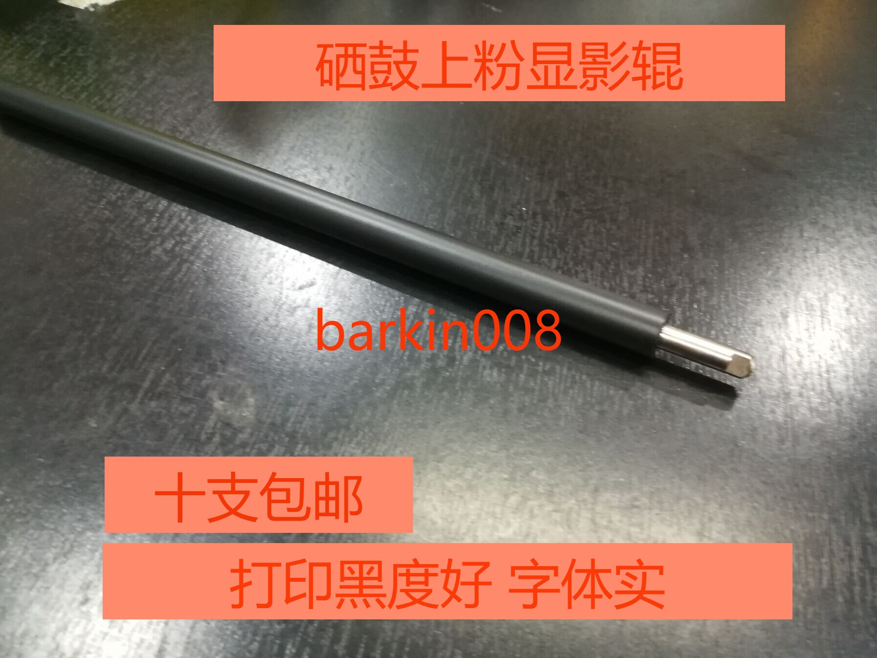 New Canon LBP 5050 7200 8050 8040 316 416 318 Toner cartridge development roller Magnetic roller