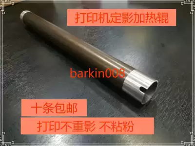 The application of Panasonic 513 fixing the upper 668cn 663 678 613 653CN printer heating roller