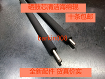 High quality brother 2140 transfer roller 2050 7020 7010 2820 7340 7030 Toner cartridge cleaning roller