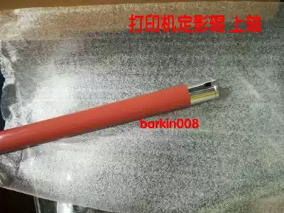 High-quality quan lu M105 fixing roller m158F 205 M215B 205F 218 P105 roller shaft