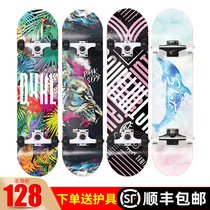  DX skateboarding beginner Adult male and female students Youth children adult all-around board professional double-up four-wheeled skateboard car