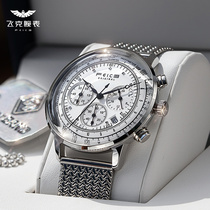 Feikes new personality trend mens watch male student multi-functional quartz watch steel belt waterproof mens watch