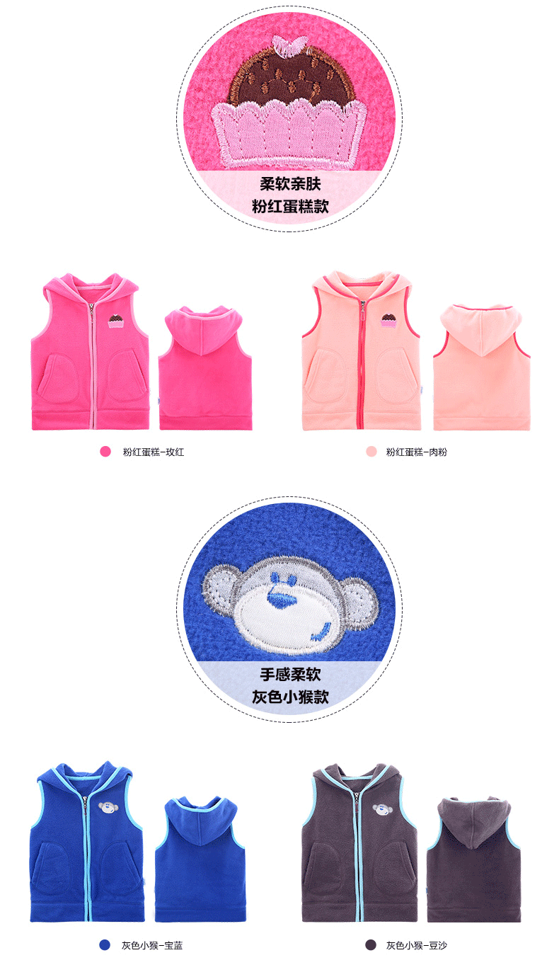 Gilet enfant en toison - Ref 2069353 Image 25