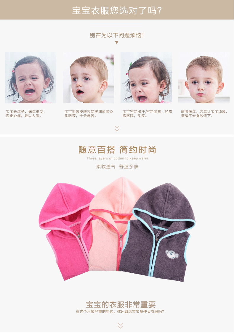 Gilet enfant en toison - Ref 2069353 Image 19