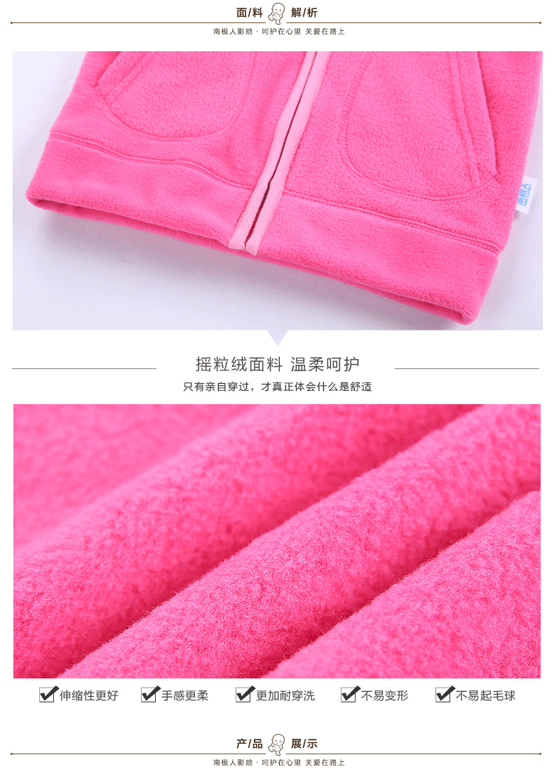 Gilet enfant en toison - Ref 2069353 Image 24