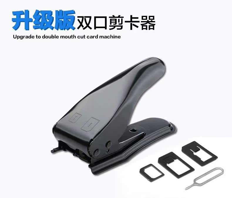 Pince pour cartes SIM - Ref 305612 Image 6