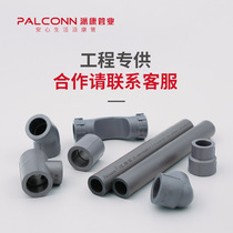Pai Kang pearlescent gray lock temperature tube nfβpp-R nano PPR tube inventory is not much sold out until it is not returned