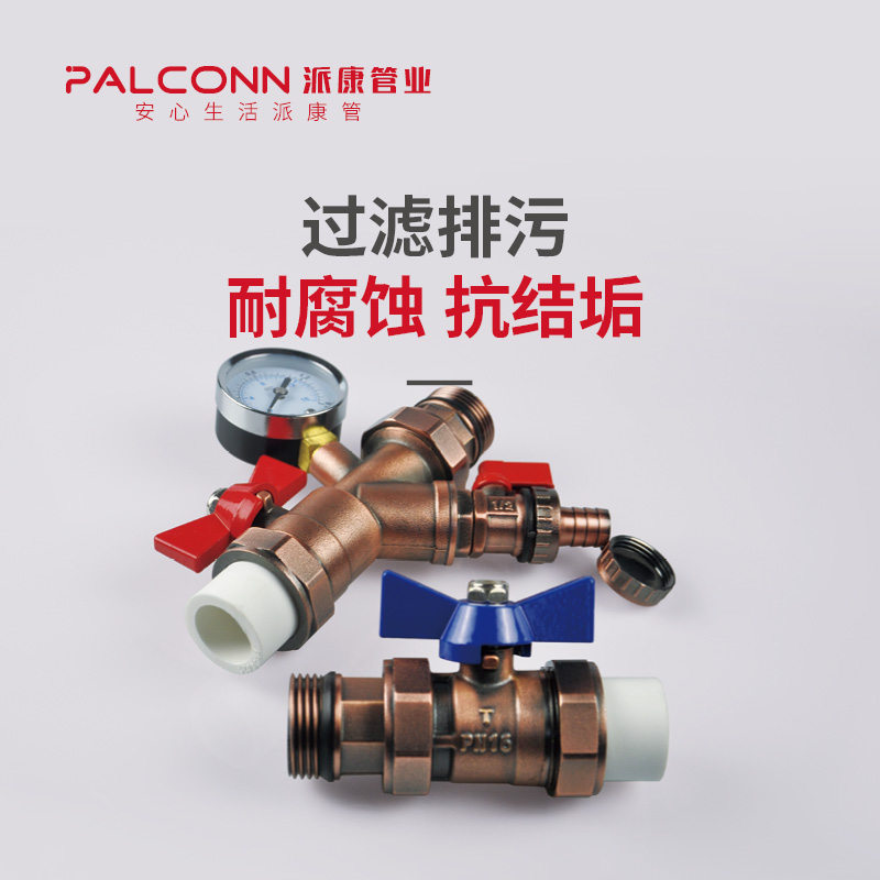 Pie Conc Red Ancient Bronze Floor Heating Valve Set Water Distributor Return Water Jacket Valve With Pressure Meter Large Flow Filter Ball Valve