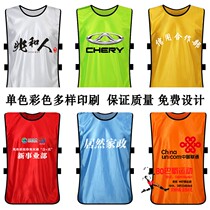 Foot basketball team vest against clothing number waistcoat training vest vest quality development adult children Chengdu