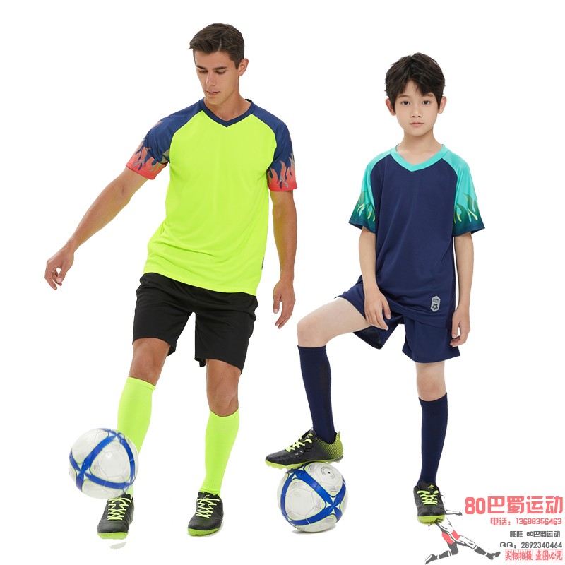 Children's Football Training Clothing Set Adult Clothes Competition Clothes Printed Socks