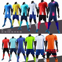 Football suit suit custom printed number children adult board jersey sportswear training suit student match uniform