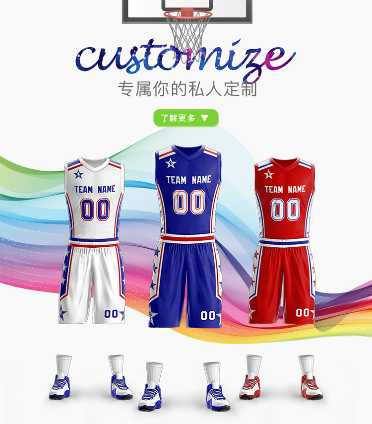 Jersey Indio basketball suit 19 new men's basketball jersey number pattern all-in-one size code professional jersey custom