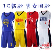 Womens basketball uniform men and women with the same personality team basketball jersey customized Chongqing delivery