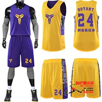 Double-sided basketball uniform adult new front and back panel blank team training suit jersey high-end customization