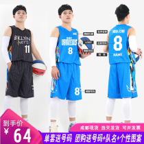 Basketball uniform customized mens training clothes childrens adult sports vest student match uniform printed jersey set