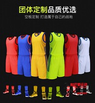 Basketball uniform sports suit customized printing number personality diy design Childrens team uniform competition uniform basketball jersey Chengdu