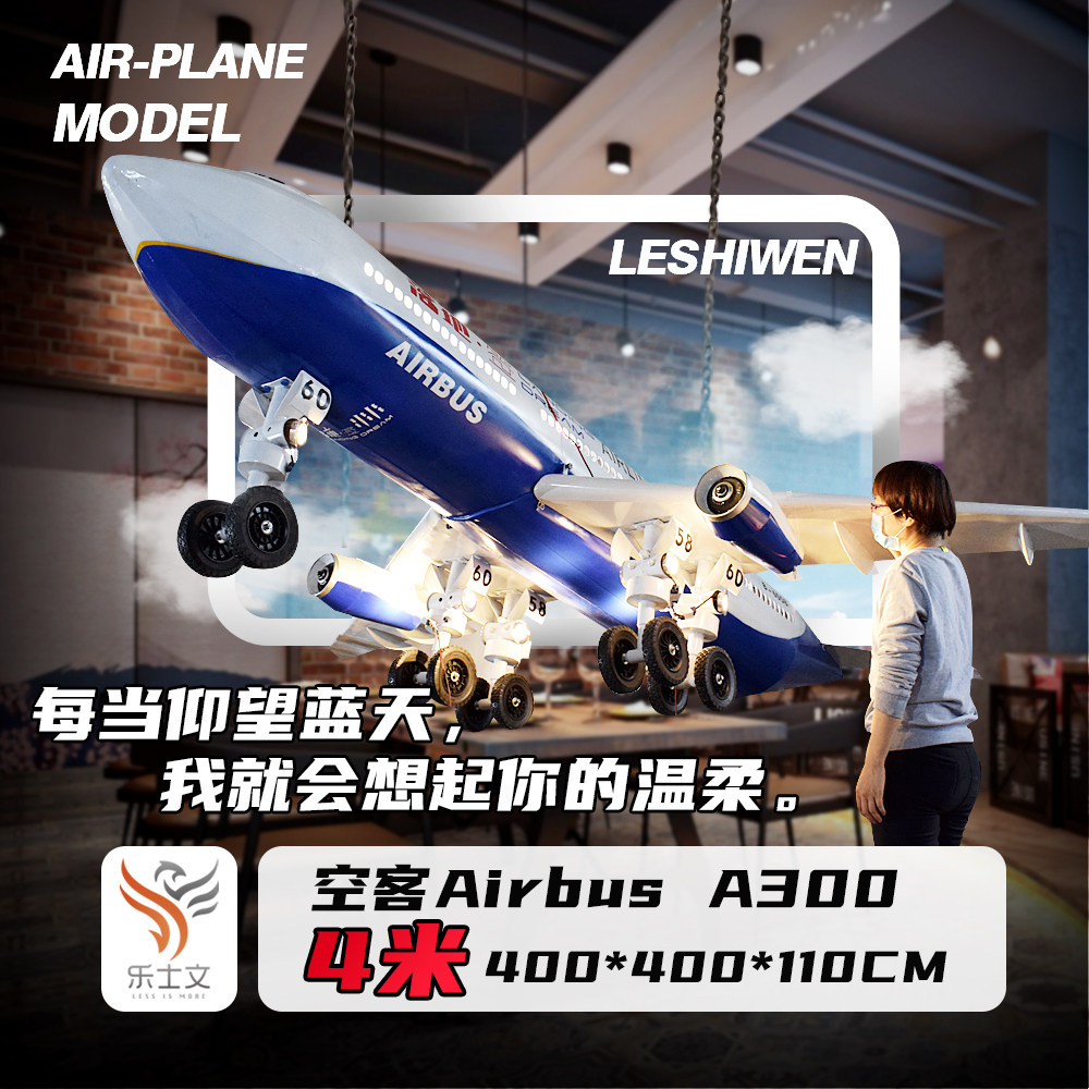 Human First Leaps Atlantic Bririo XI Creative Aircraft Model Hangover Bar Web Café Nostalgia Decor