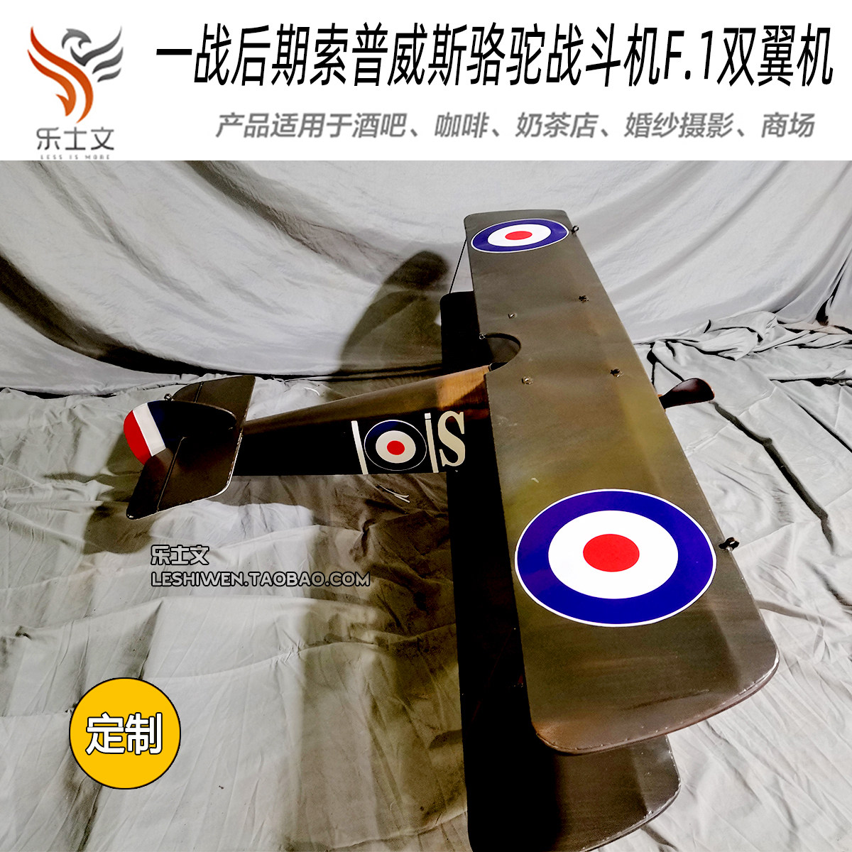 Late World War I Sopwith Camel Fighter F 1 Biplane Creative Decorative Aerial Ornament Suspended Ceiling Ornament