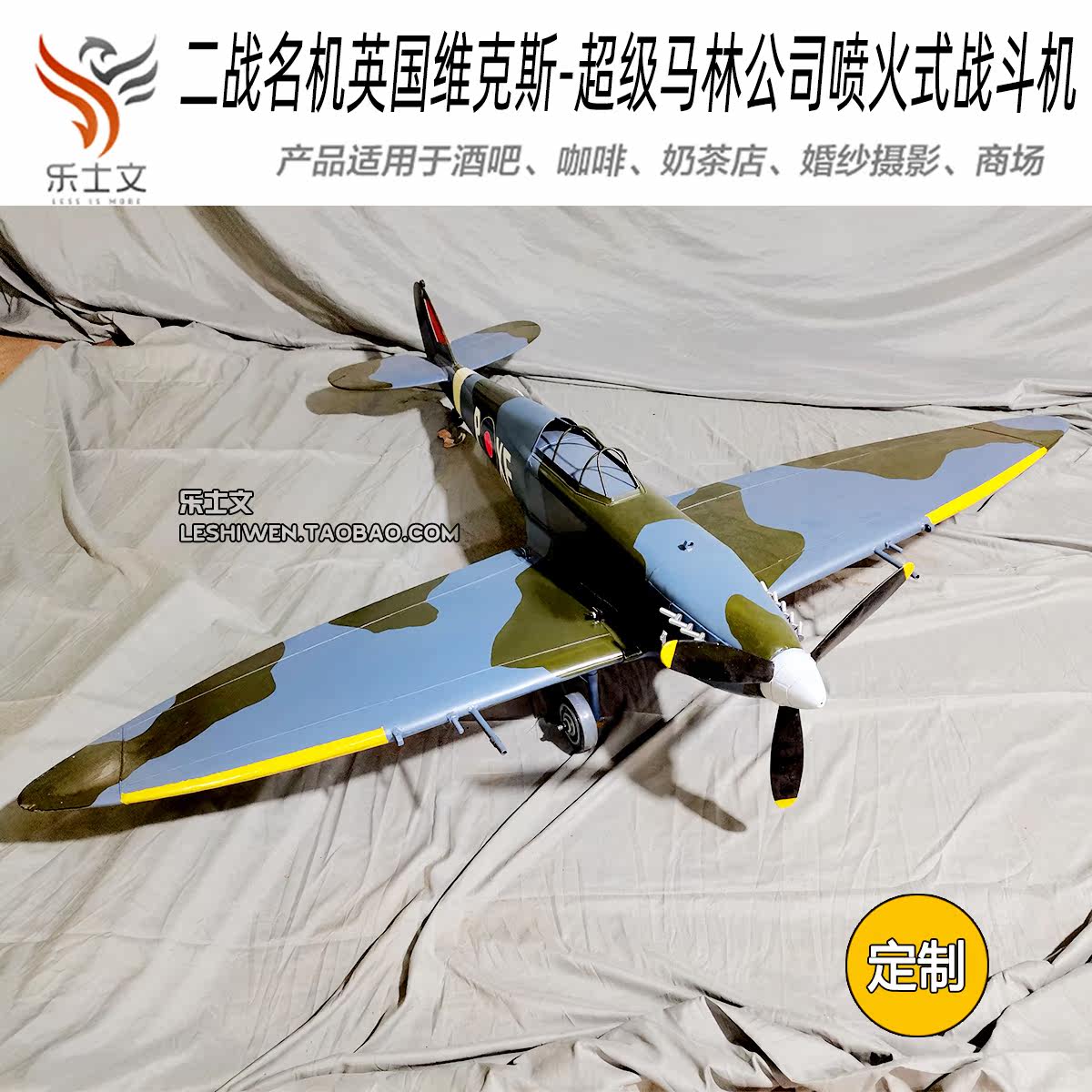 World War II aircraft British Super Marlin Inc. jet jet jet decoration design model