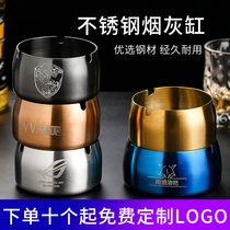 Stainless Steel Ashtrays Creativity Personality Thickening Anti-Fall Smoke Cylinder Bar KTV Clear Exclusive Smoke Flushing Custom LOGO