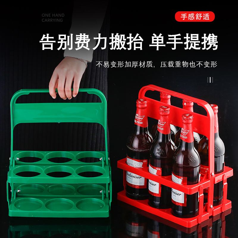 Portable beer basket ktv wine rack Plastic basket foldable wine rack Portable bottle tote box 6 bottle carrying rack
