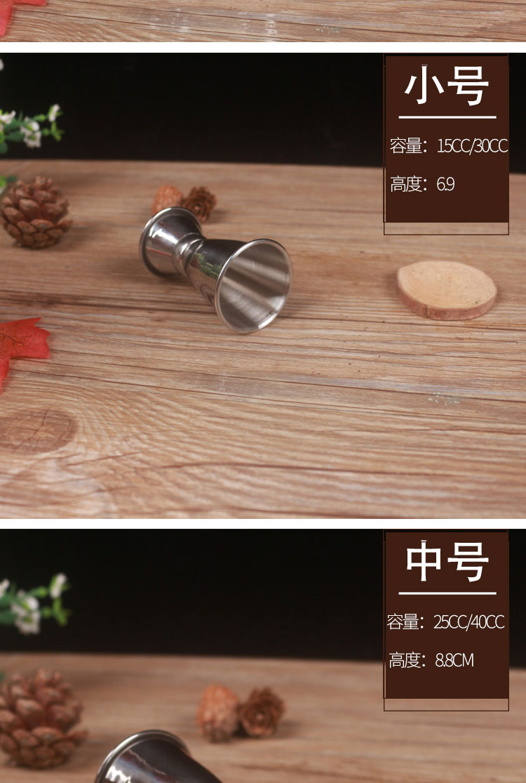 Cốc đo lường bằng thép không gỉ / oz cốc rượu / cốc đo cốc / ounce cốc thanh đôi - Rượu vang ly uống rượu vang ocean