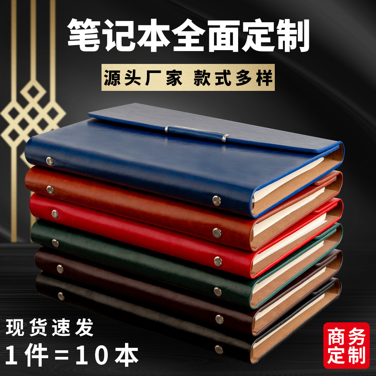 Notebook custom loose-leaf notepad custom business set gift box hand book cover lettering printable logo