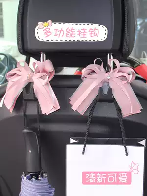Car adhesive hook seat back car Pink Cornetto function creative rear seat hook car interior supplies