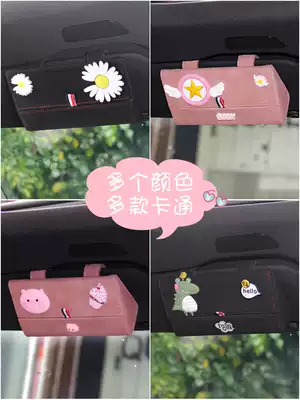 Car glasses case car clip frame multifunctional pink creative car interior supplies Daquan cute cartoon Lady
