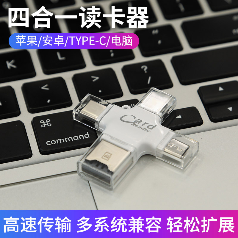 Usb3.0 High-Speed Mini Universal Card Reader All-In-One Memory Card Car Adapter Tf External Card Slot Storage Mobile Phone Dual-Use Otg Multi-Function Apple 15 Pro Android Type-C Universal