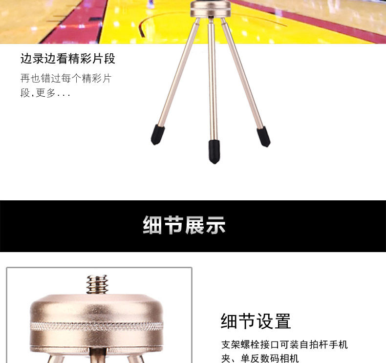 Support téléphone portable - Ref 1365326 Image 13