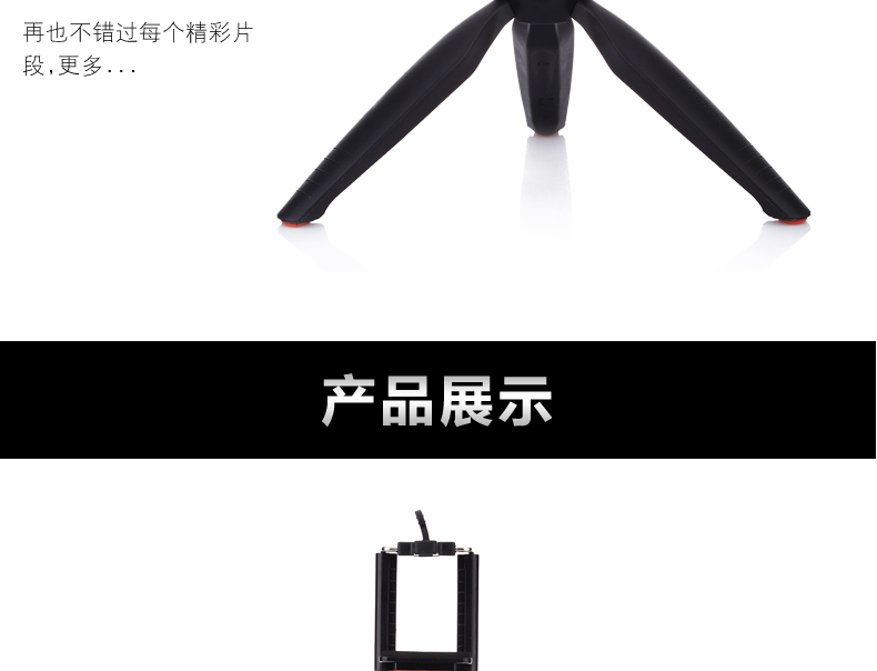 Support téléphone GSM - Ref 1365351 Image 14