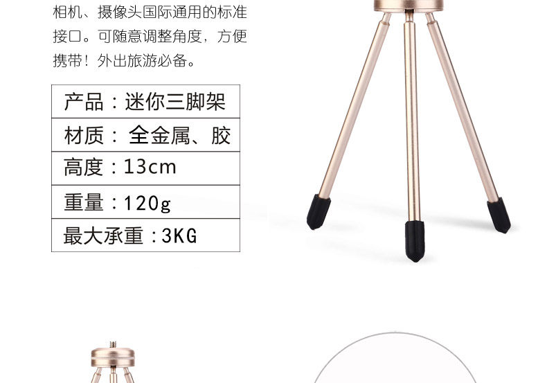 Support téléphone portable - Ref 1365326 Image 8