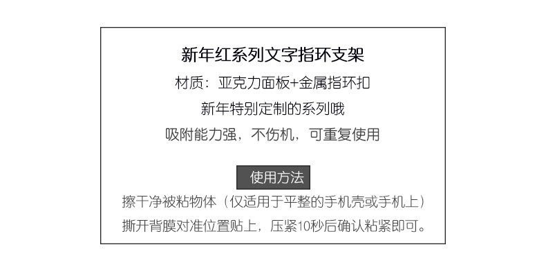 Support téléphone GSM - Ref 1359790 Image 6