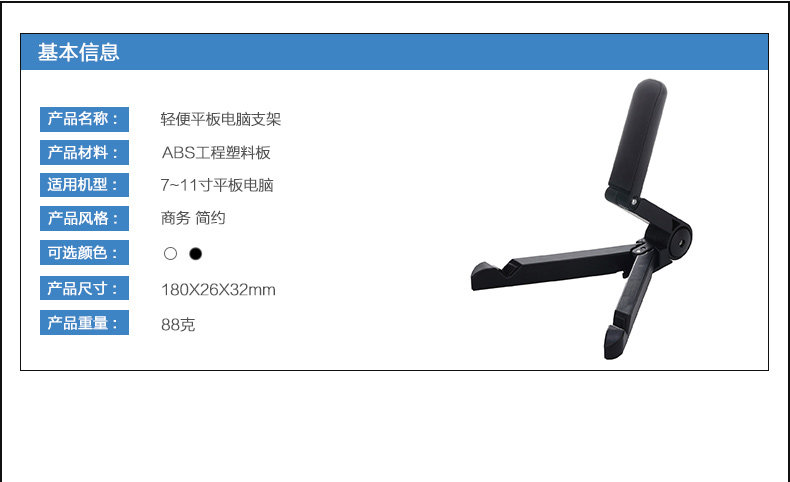 Support téléphone mobile - Ref 1365334 Image 6