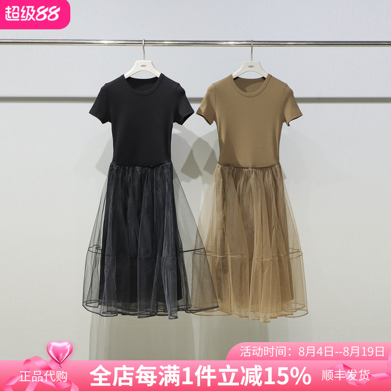 Jnby Jiangnan Clothing Mall Same Style 2026 Autumn New Authentic Fashion Short-Sleeved Dress 5Q8G1002H Jnby Jiangnan Clothing Mall Same Style 2026 Autumn New Authentic Fashion Short-Sleeved Dress 5Q8G1002H