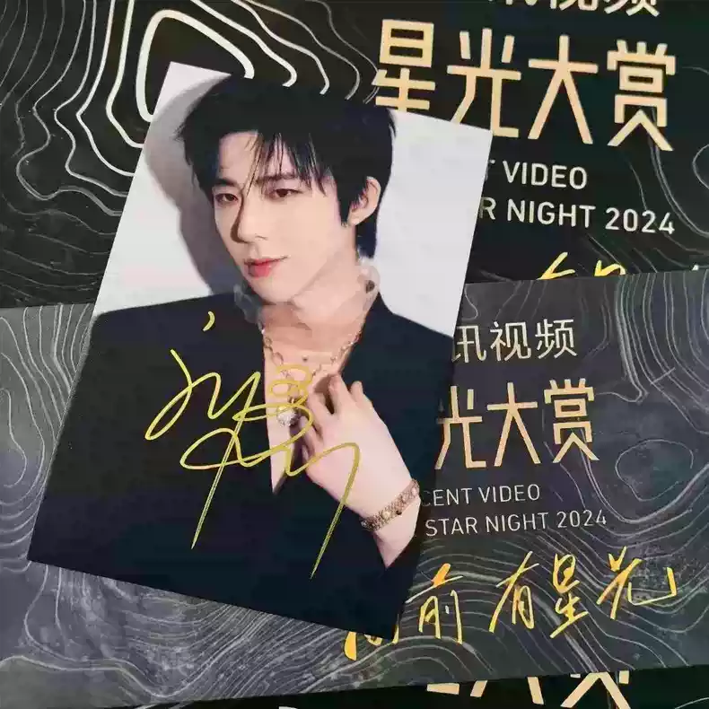 李昀锐孟子义【九重紫】拍立得亲笔签名照保真周边官同款小卡应援