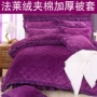 Falais quilt cover quilted đơn mảnh mùa đông ấm áp san hô nhung rắn màu chăn duy nhất đôi 2.0 m quilt cover 	ruột chăn phao	