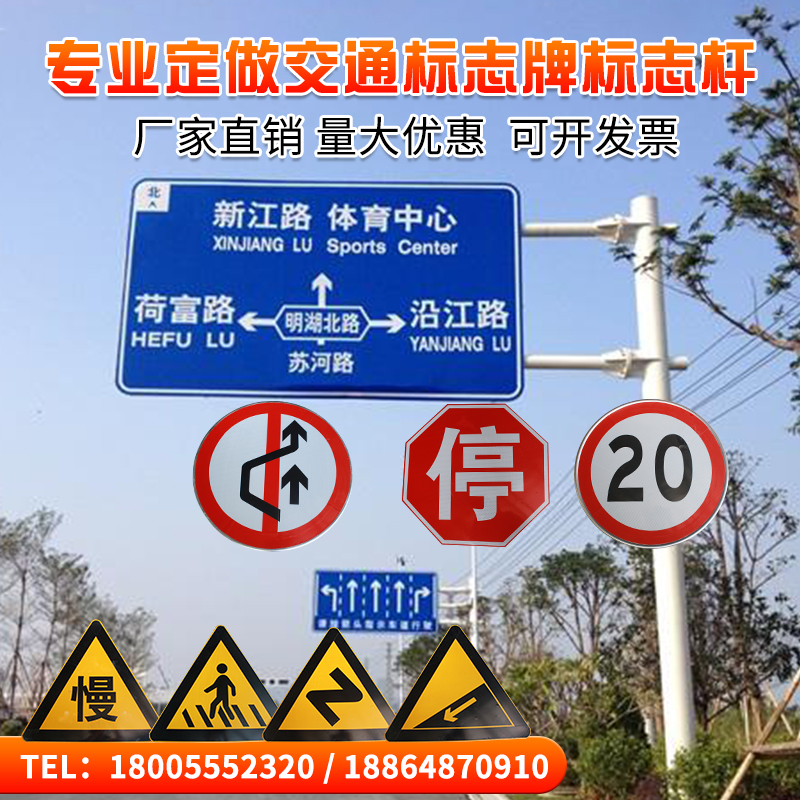 Traffic signs, poles, road signs, reflective signs, single-column cantilever rods, gantry common rods
