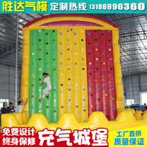 New inflatable naughty castle Outdoor large climbing wall Childrens trampoline castle slide sports and amusement equipment