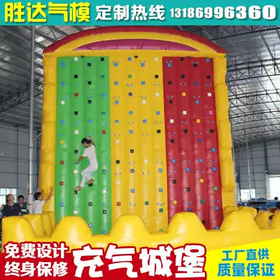 New inflatable naughty castle outdoor large rock climbing wall children's trampoline castle slide sports and amusement equipment