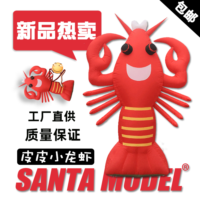 Inflatable Xuyi crayfish cartoon gas model custom luminous opening balloon bar food stall barbecue lobster model