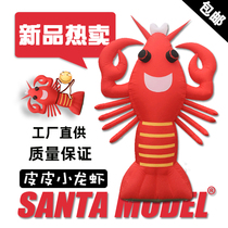 Inflatable Xuyi crayfish cartoon gas model custom luminous opening balloon bar big gear barbecue lobster model