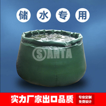 Convenient folding water sac soft water tank Large capacity site agriculture special PVC water storage bag on-board drought relief